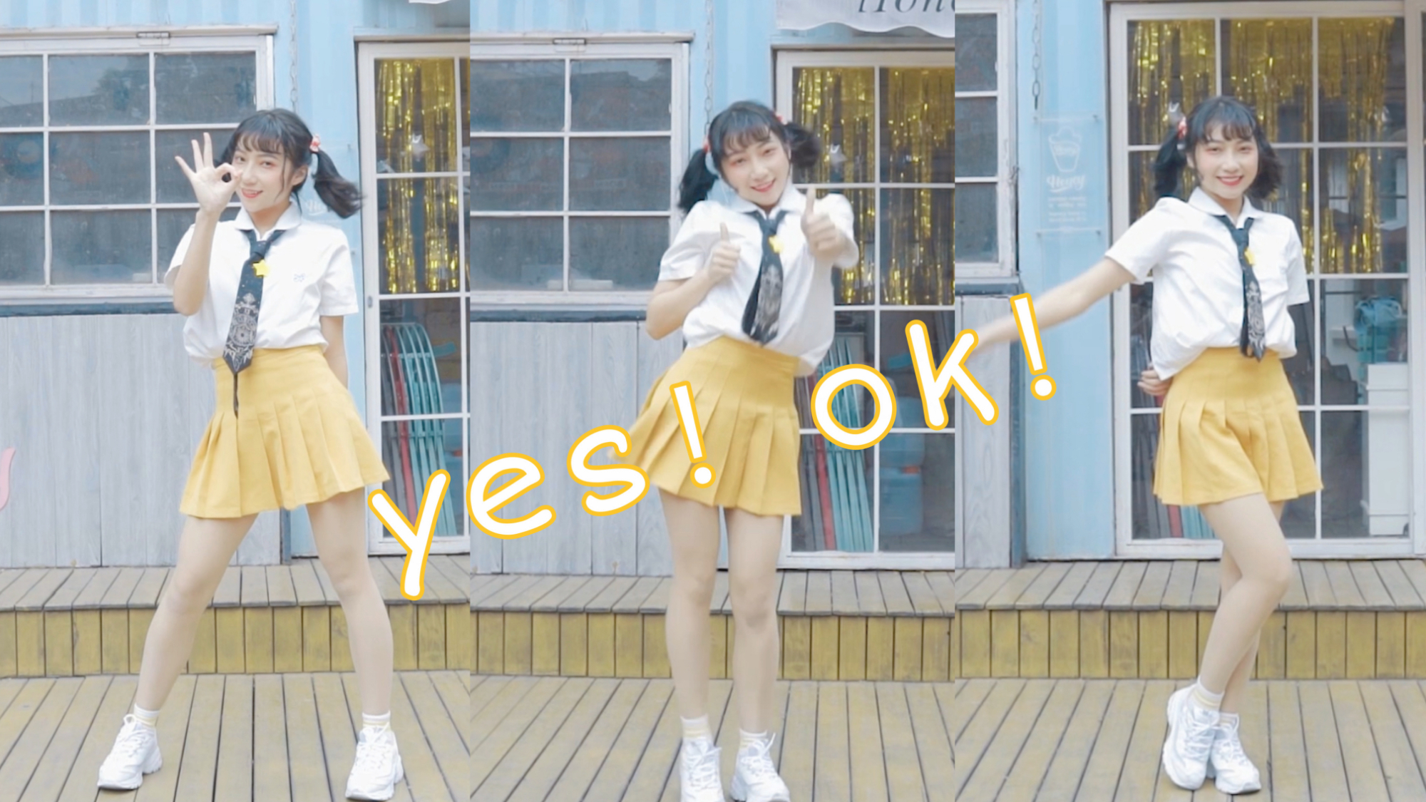 【A站独家◆摸凹猫】YES ! OK !【日更蕉易】